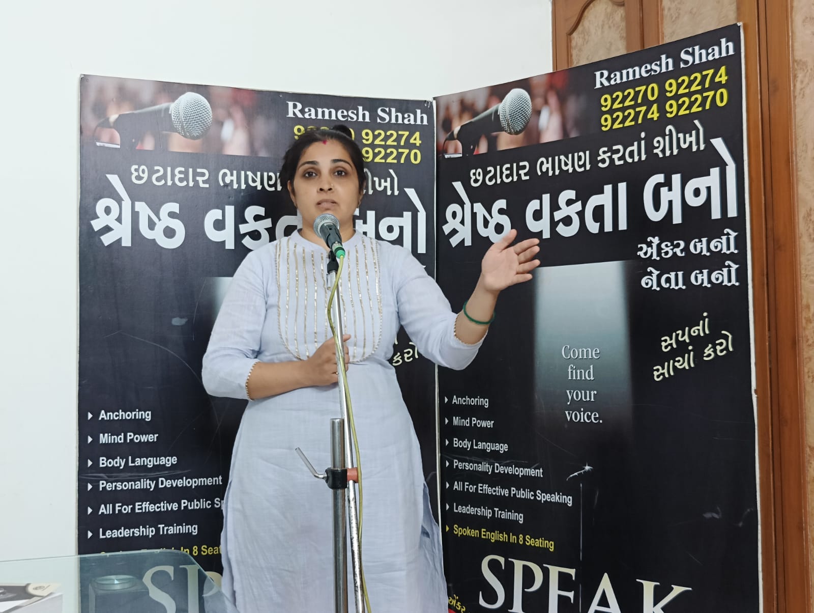 Public Speaking Session